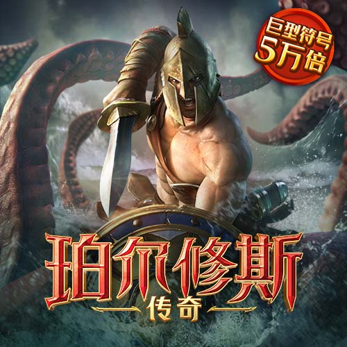 威九国际已满18免费领取奖励