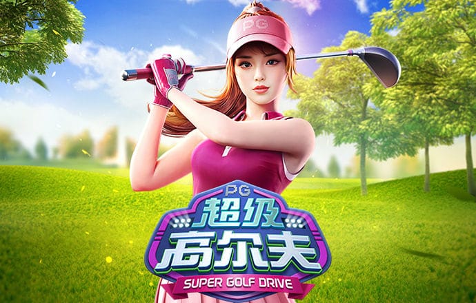 万搏综合登录