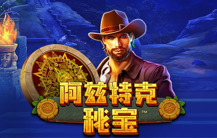 pg麻将胡了游戏