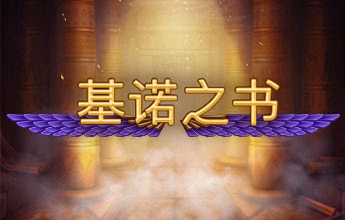 火狐体育在线登录app